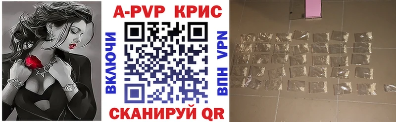 mega зеркало  где продают наркотики  Болхов  A PVP СК 