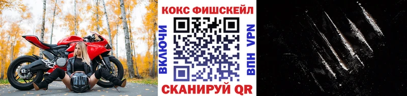 закладка  Болхов  Cocaine 99% 