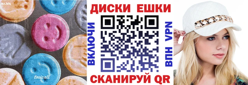 Ecstasy Philipp Plein  Болхов 