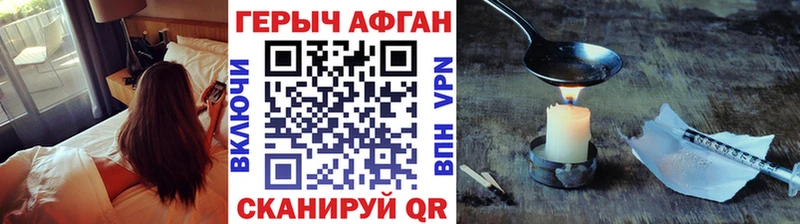 Героин гречка  наркота  блэк спрут ССЫЛКА  площадка формула  Болхов 