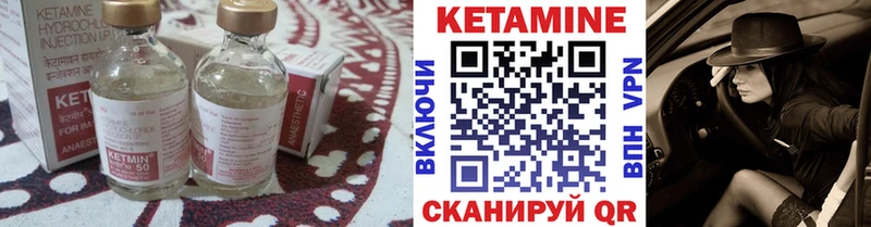 КЕТАМИН ketamine  где найти   Болхов 