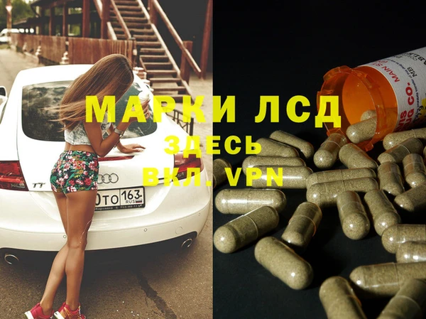 прущий лед Алексин
