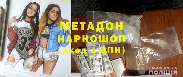 МДМА Алексеевка