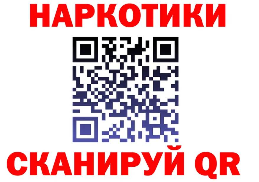 Alfa_PVP мука ТОР площадка гидра Болхов