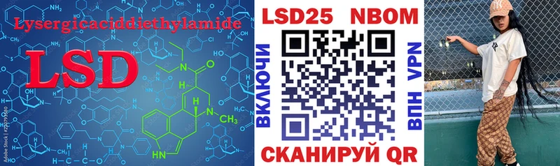 Лсд 25 экстази кислота  Болхов 