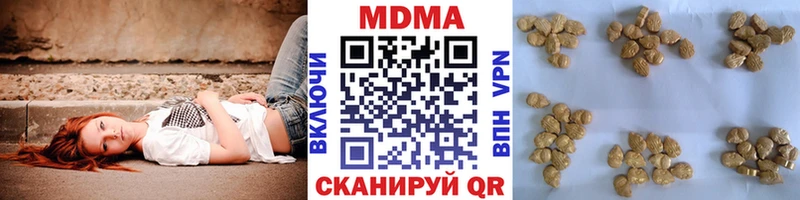 MDMA crystal  Болхов 