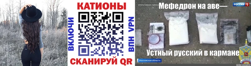 что такое наркотик  omg ссылки  МЯУ-МЯУ VHQ  darknet телеграм  Болхов 