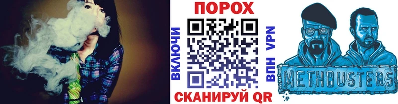 Метамфетамин витя  Болхов 