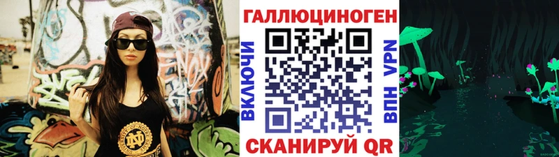Галлюциногенные грибы MAGIC MUSHROOMS  Болхов 